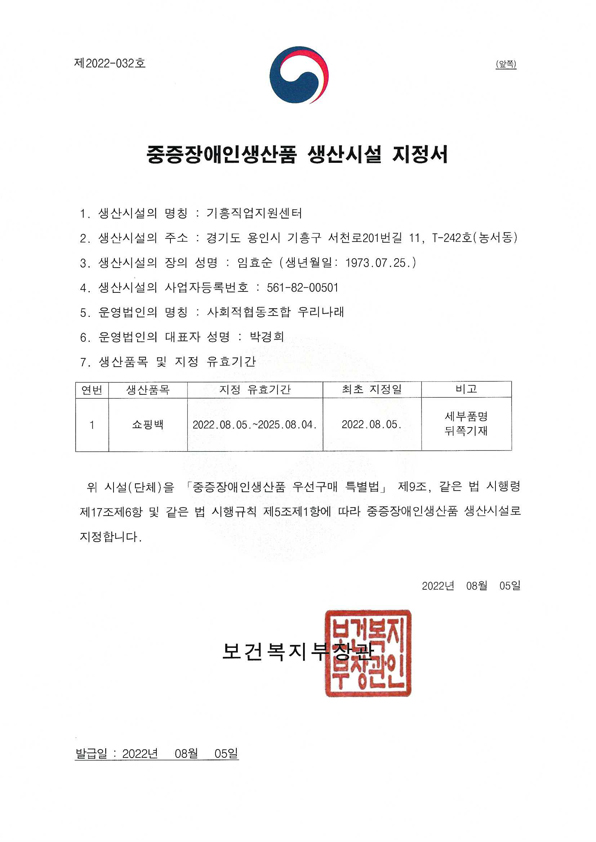 cnt-2020-cert-01.jpg