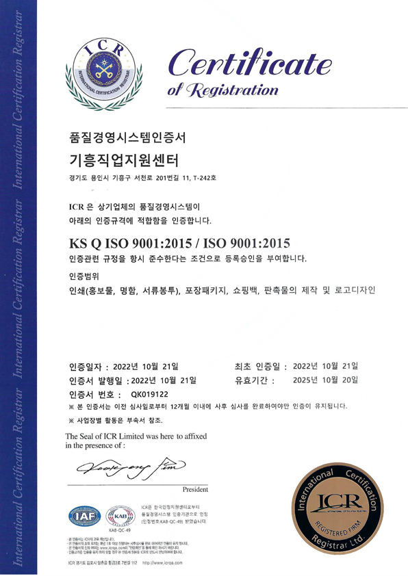 cnt-2020-cert-02.jpg