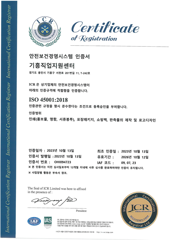 cnt-2020-cert-03.jpg