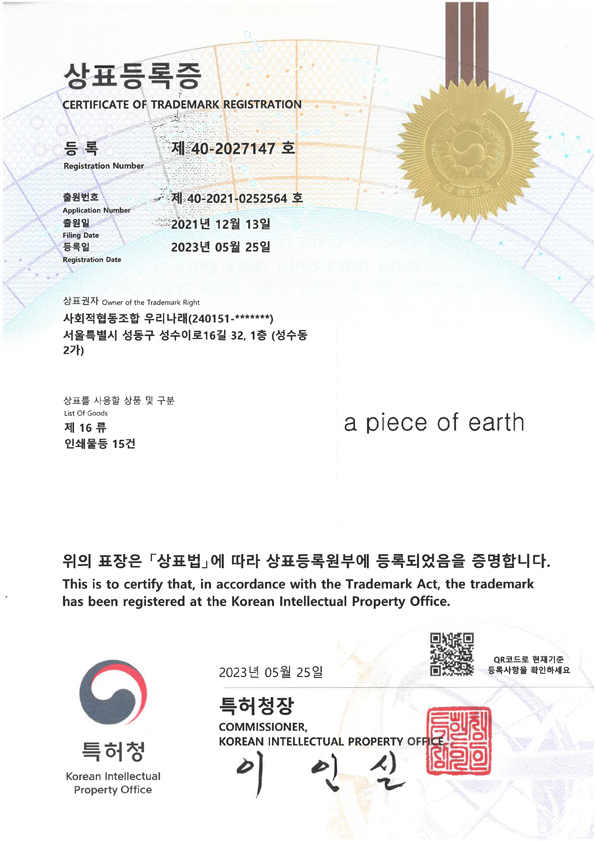 cnt-2020-cert-04.jpg
